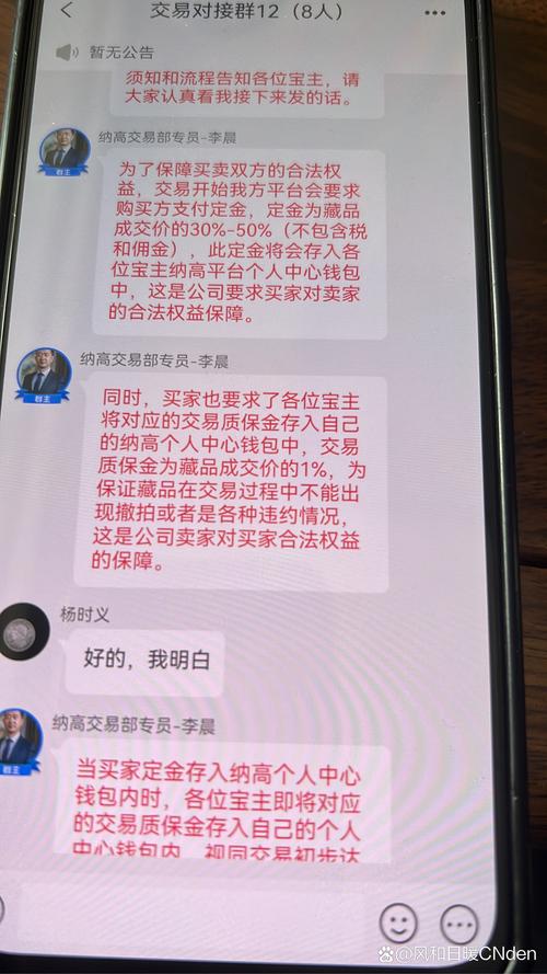 被股掌柜坑了服务费能全部追回吗？