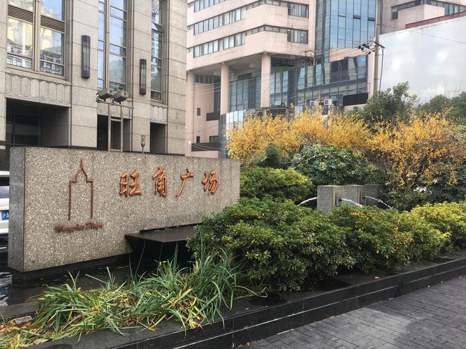 上海投资管理有限公司