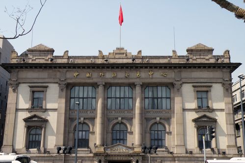 上海市外汇管理局