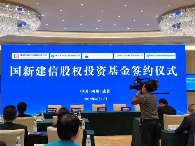 投资基金公司设立