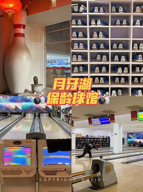 保龄球馆投资多少钱