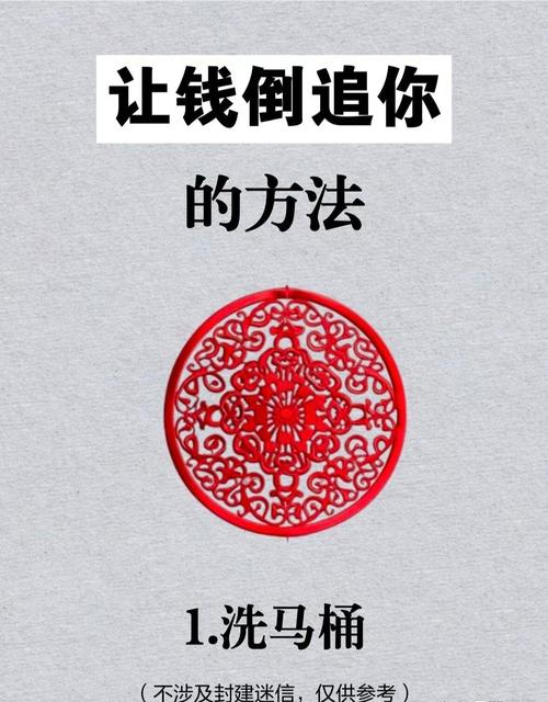 顶点摇钱术的套路和陷阱