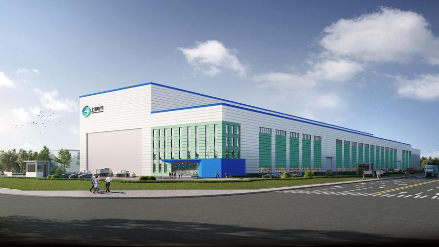 中和应泰上海分公司