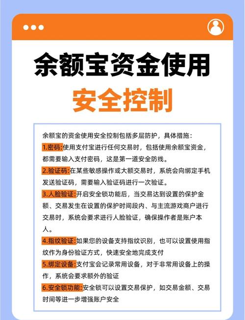 支付宝里的定期理财产品安全吗