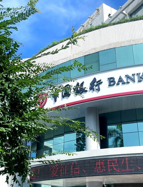 深圳中国银行