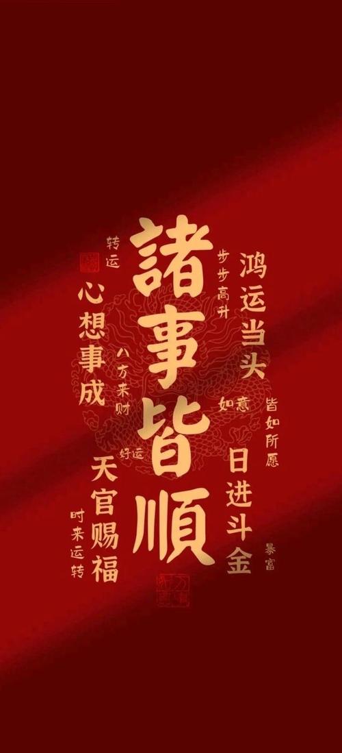 创业壁纸