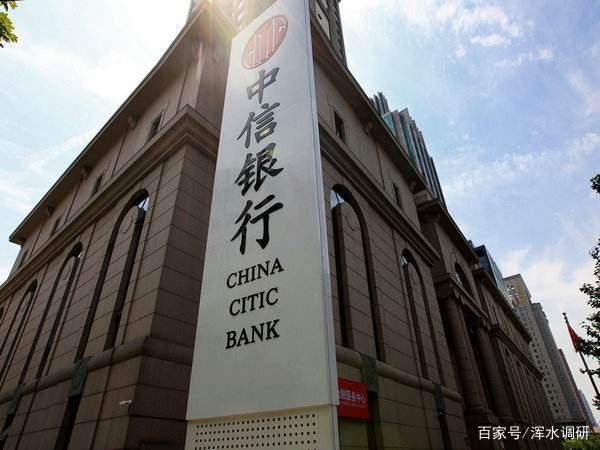 中信理财子公司