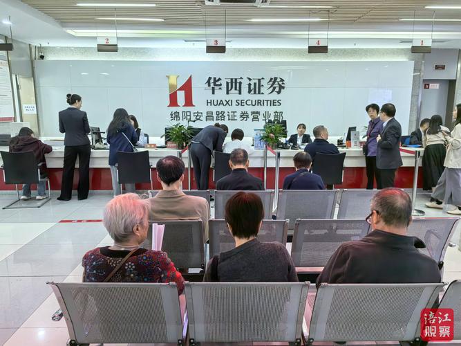 四川钱坤证券怎么样？