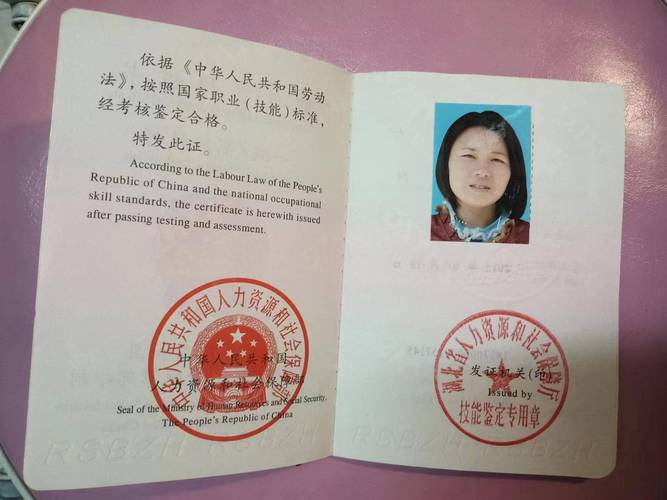 理财规划师证书查询