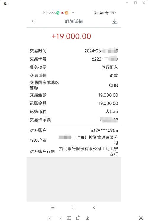 上海汇正炒股帮交的服务费能退吗？