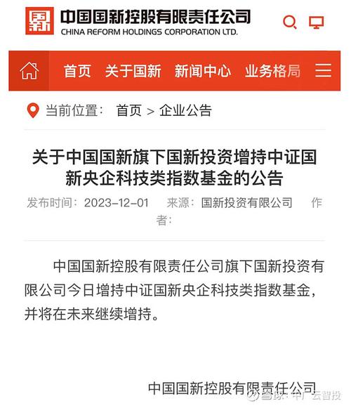 中广云智投推荐股票是真的吗？