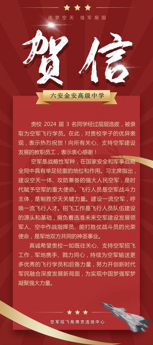 和讯金投教是正规的吗？