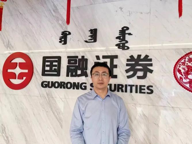 国融证券投顾服务是真的吗？