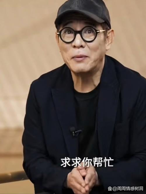 李连杰为何退出壹基金