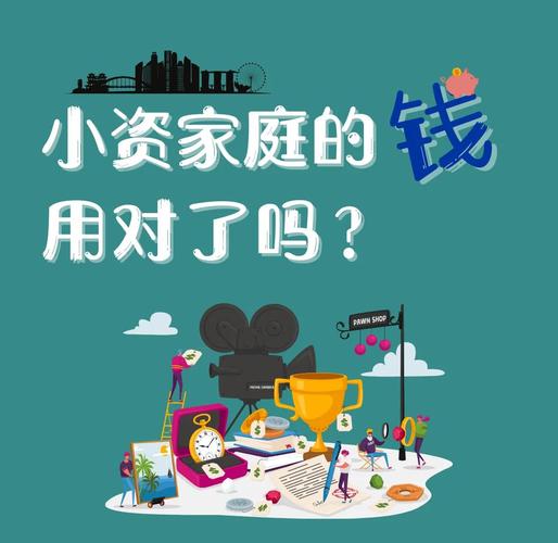 有壶论坛我家理财