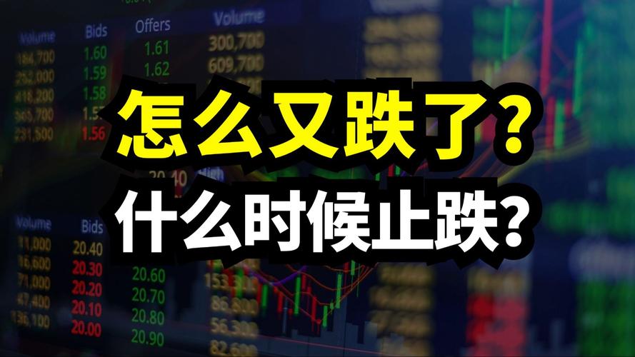 今天股市为何大跌