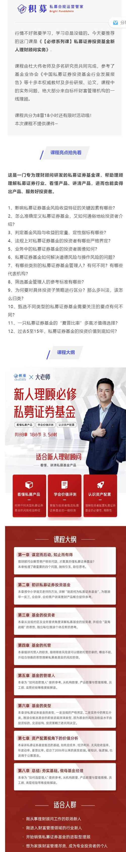 顶点财经荐股屈老师可靠吗？