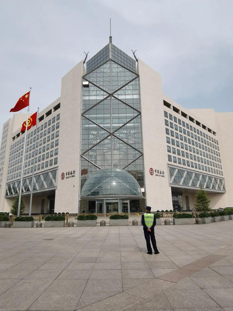 中国银行总行