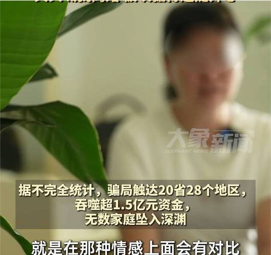 爱赢长沙骗局是真的吗？