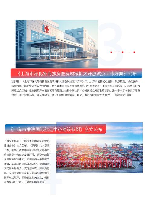 上海和讯投教能大赚吗？