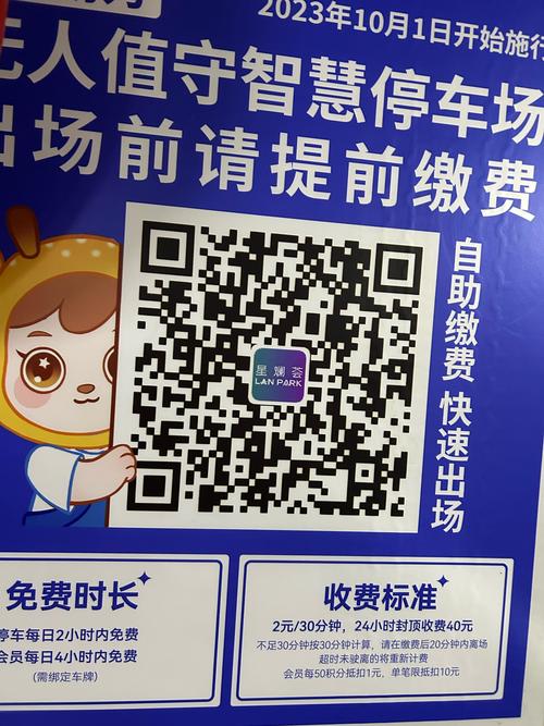 在广东博众智能交了服务费能退吗？