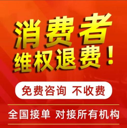 湖南金证投资交的服务费能退吗？