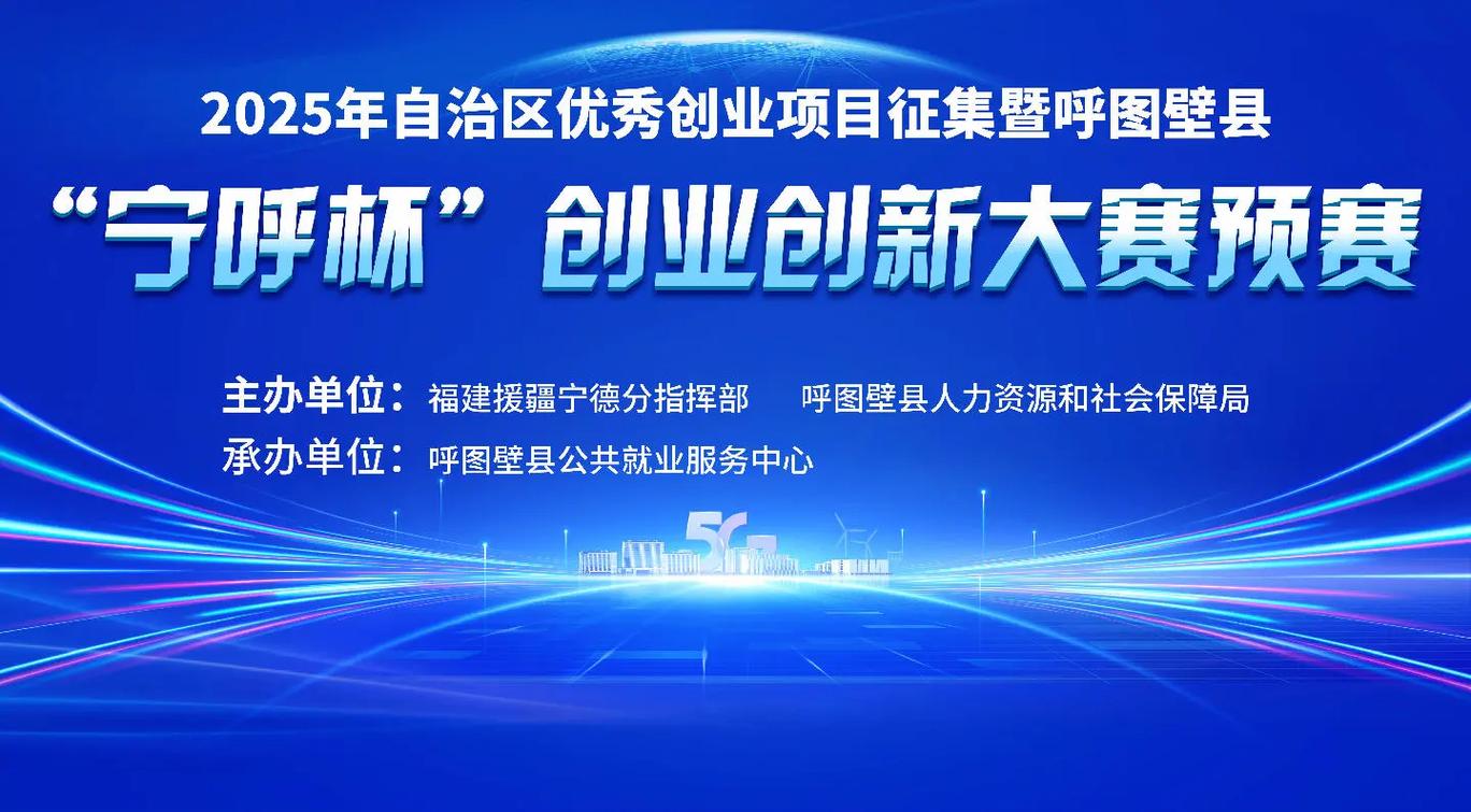 创业项目创意