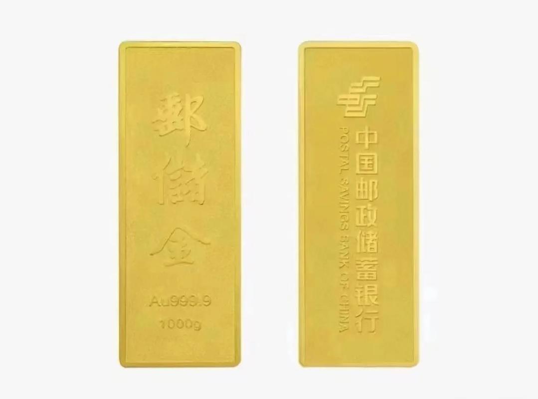 邮政理财产品有哪些