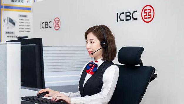 工商银行电话人工客服