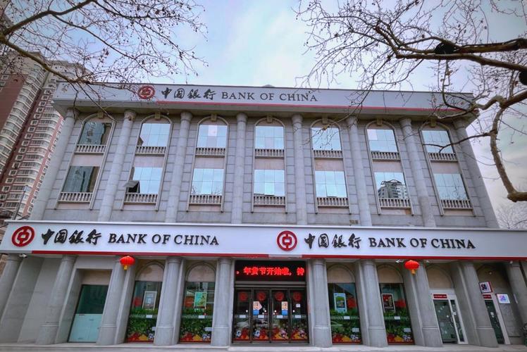 中国银行河南省分行