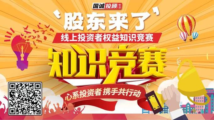 上海国诚投顾实战班