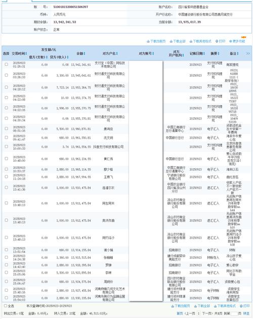 原始点基金会官方网站