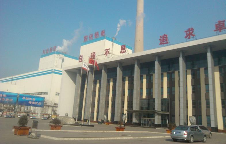 河北建设投资集团有限责任公司