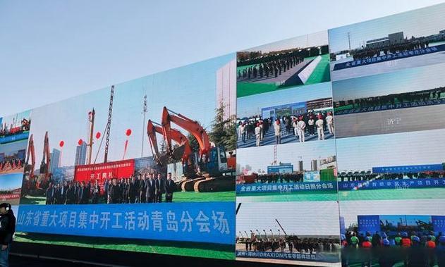 临沂振东建设投资有限公司