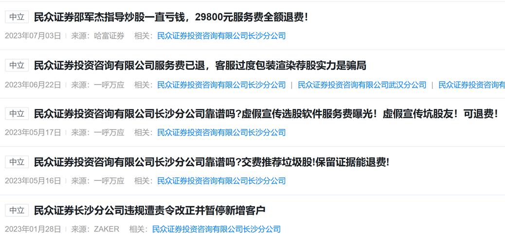 慧研智投正规吗可靠吗？