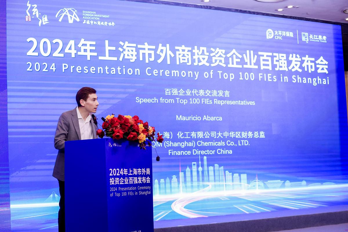 外商投资企业再投资