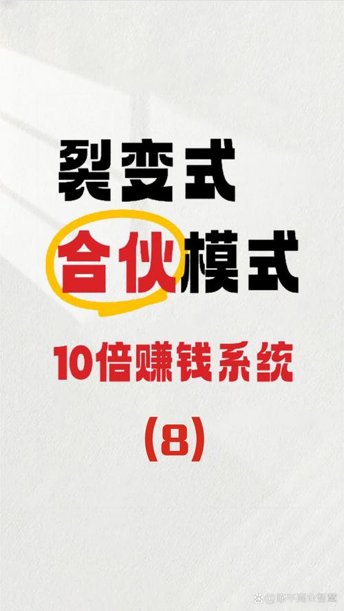 创业商机网加盟