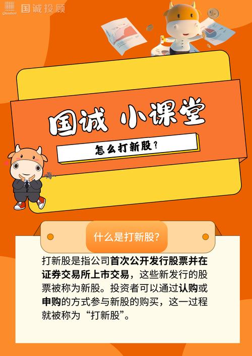 国诚投资炒股靠谱吗？