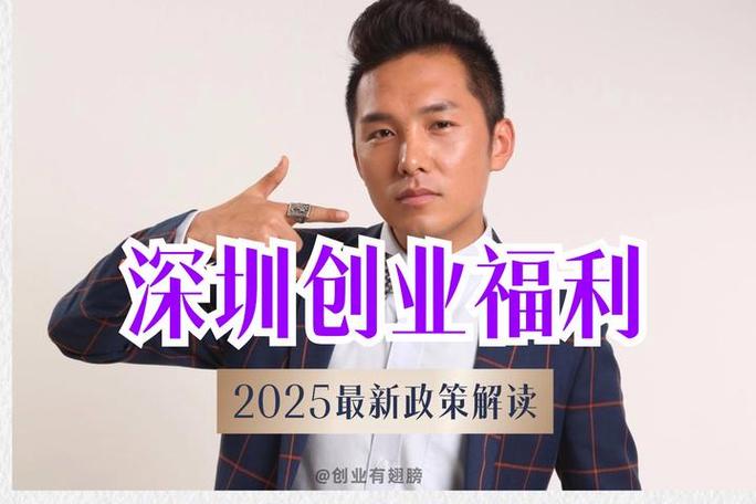 创业的人的明显特征