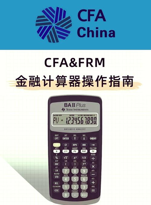 理财产品计算器在线计算