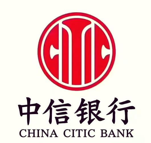 中信银行