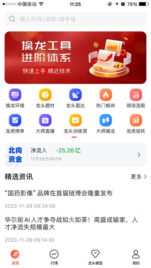 天相财富股多多可靠吗？