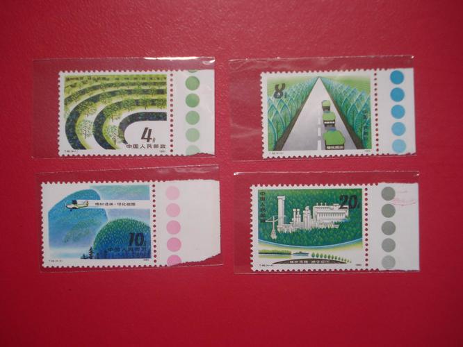 一尘邮票投资网