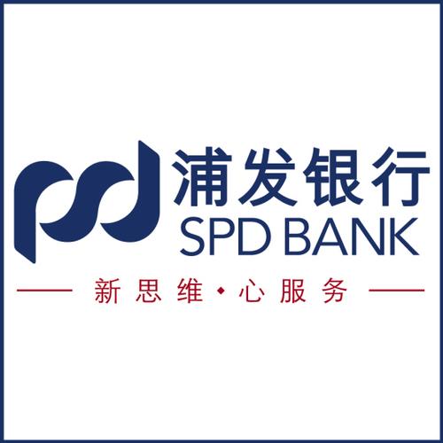 浦发银行信用卡电话