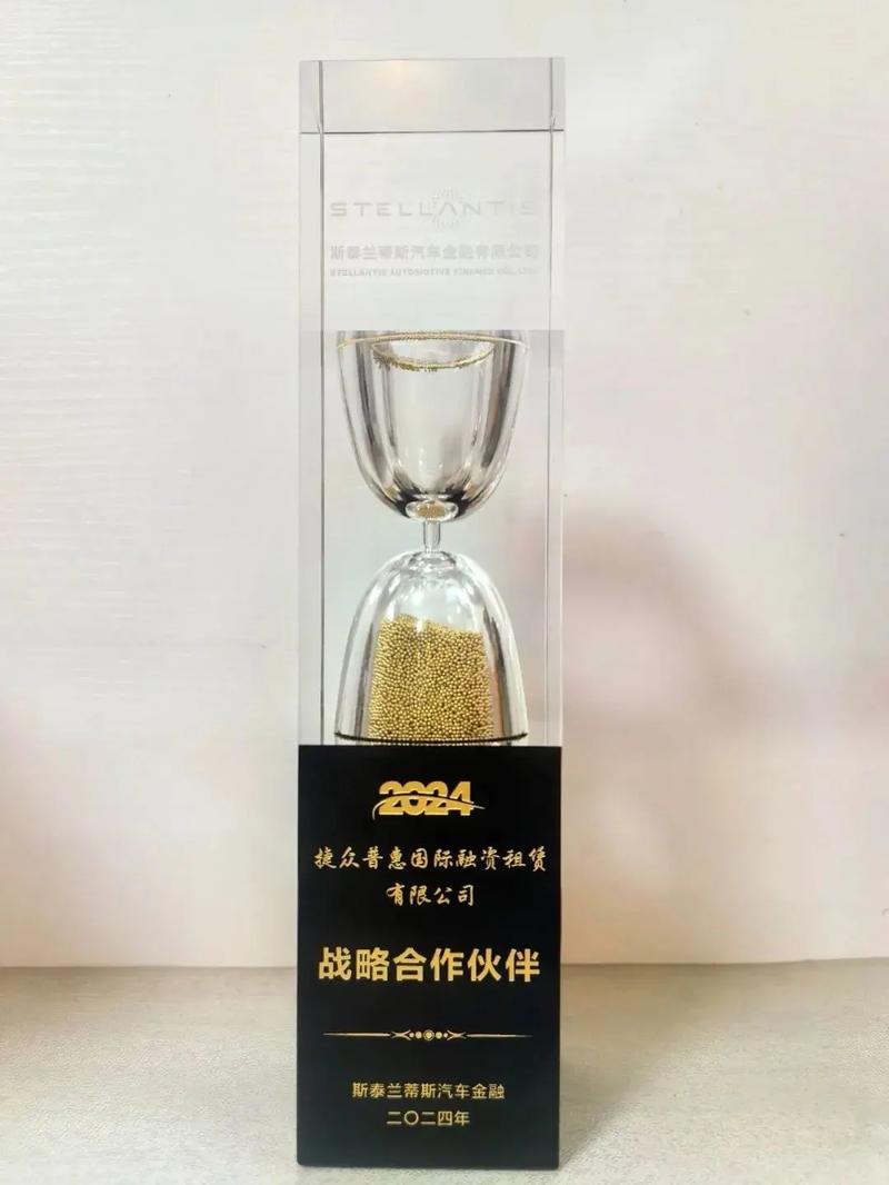 捷众普惠国际融资租赁有限公司