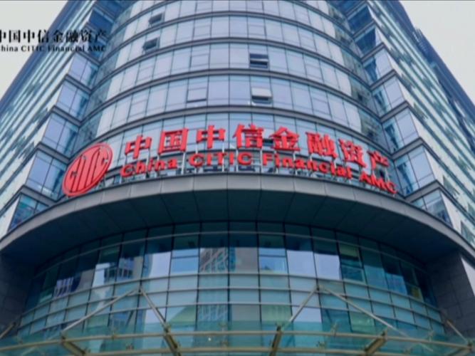 中信理财怎么样