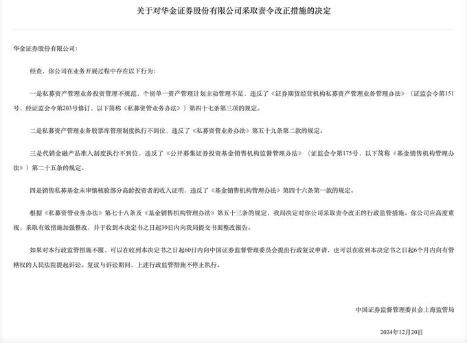 在国诚证券花了钱能退吗？