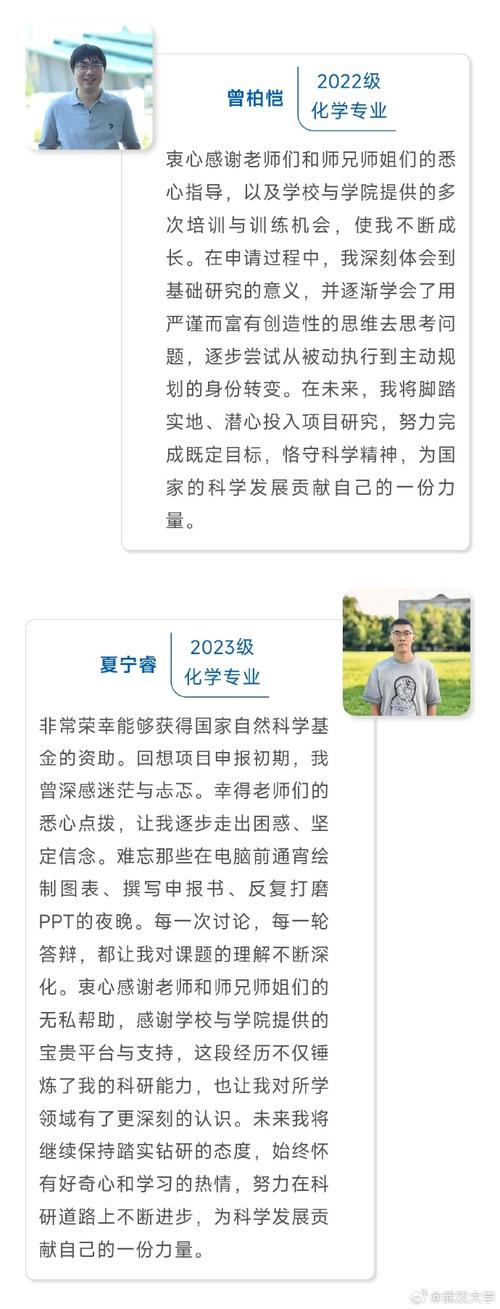 国家自然科学基金优秀青年科学基金