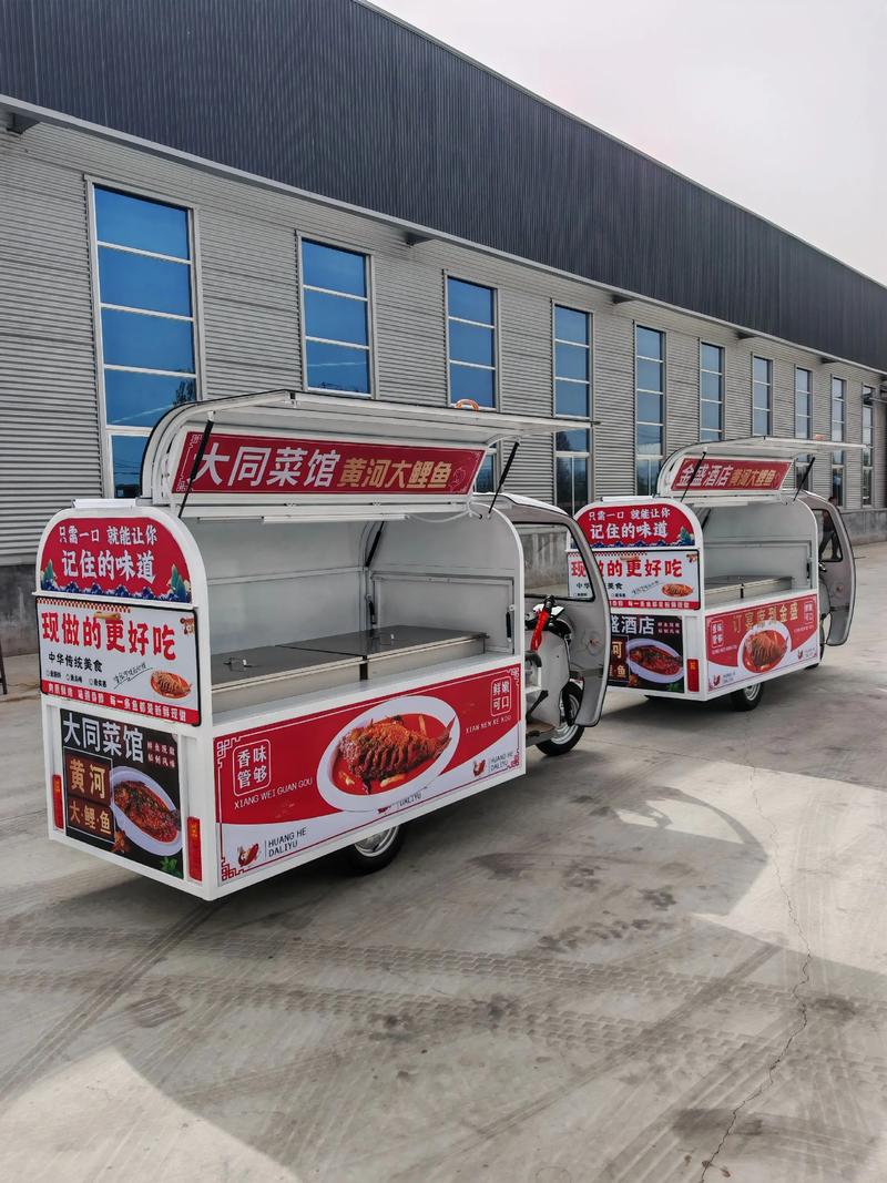 创业小吃车加盟项目