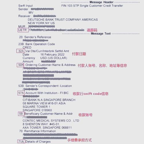 国外汇款迟迟不到账